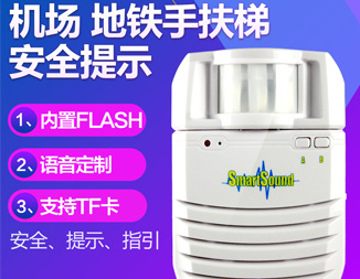 公共出行应用语音提示系统的好处有哪些 公共出行应用语音提示系统的好处有哪些