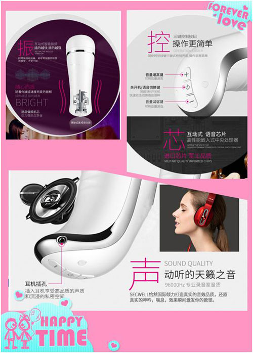 飞机杯语音IC,成人用品语音方案,情趣用品语音芯片推荐 飞机杯语音IC,成人用品语音方案,情趣用品语音芯片推荐