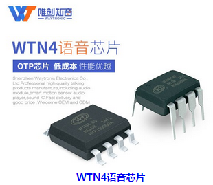 语音模块有哪些常见问题以及处理办法？