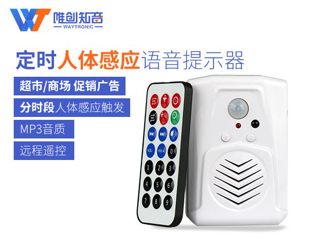 安装迎宾器要注意什么？