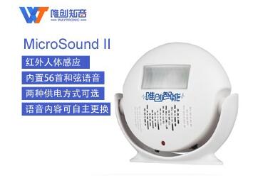 如何挑选感应门铃