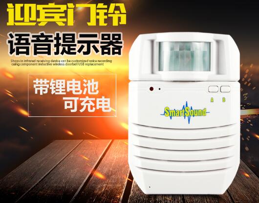 感应门铃主要的功能模式有哪些