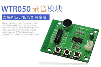 语音播放器为什么没有噪音？