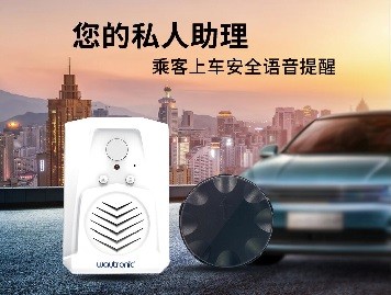 乘客您好,为了保障您的安全,请系好安全带！